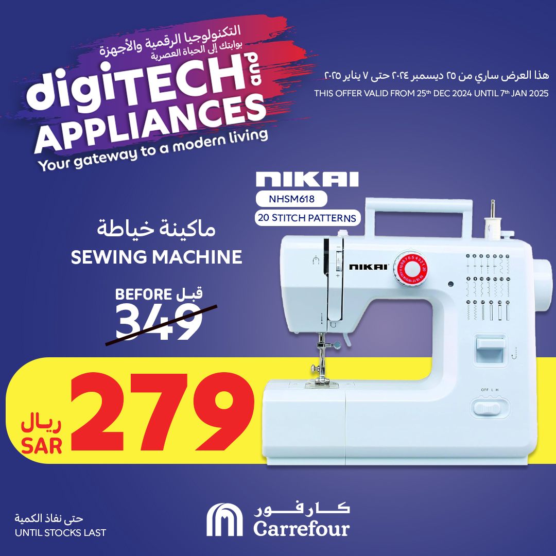 carrefour-saudi offers from 25dec to 7jan 2025 عروض كارفور السعودية من 25 ديسمبر حتى 7 يناير 2025 صفحة رقم 54